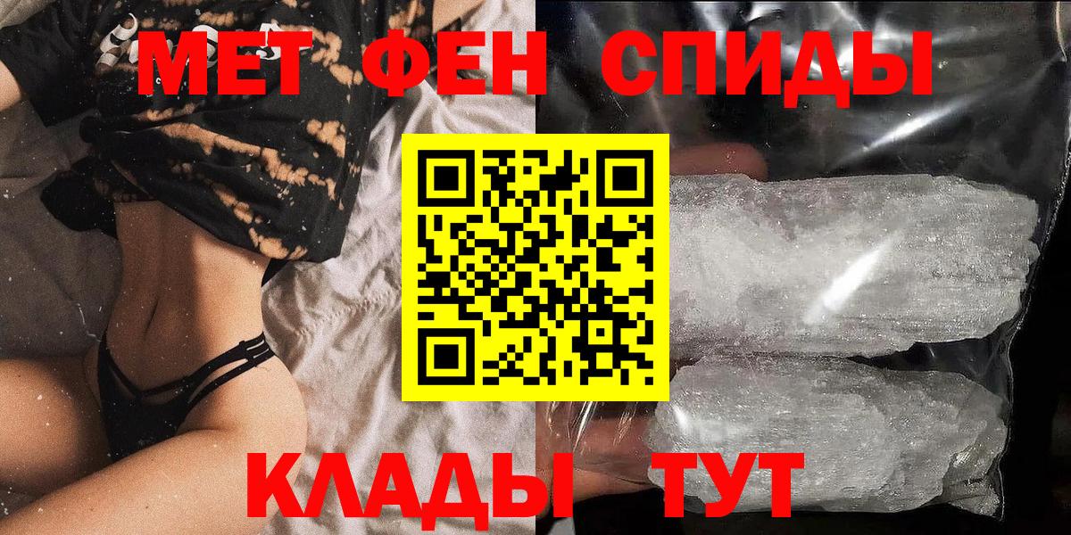 Амфетамин 98%  АМФ  Касимов  Вход с VPN 