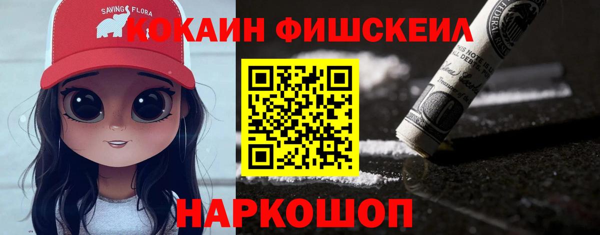 Кокаин Перу  Вход с VPN  Касимов 