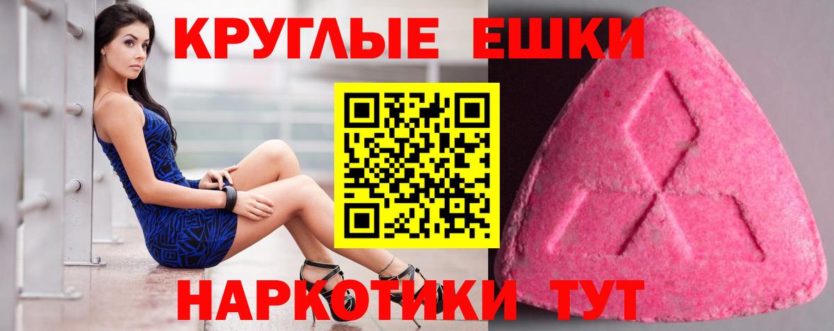 ЭКСТАЗИ TESLA Касимов