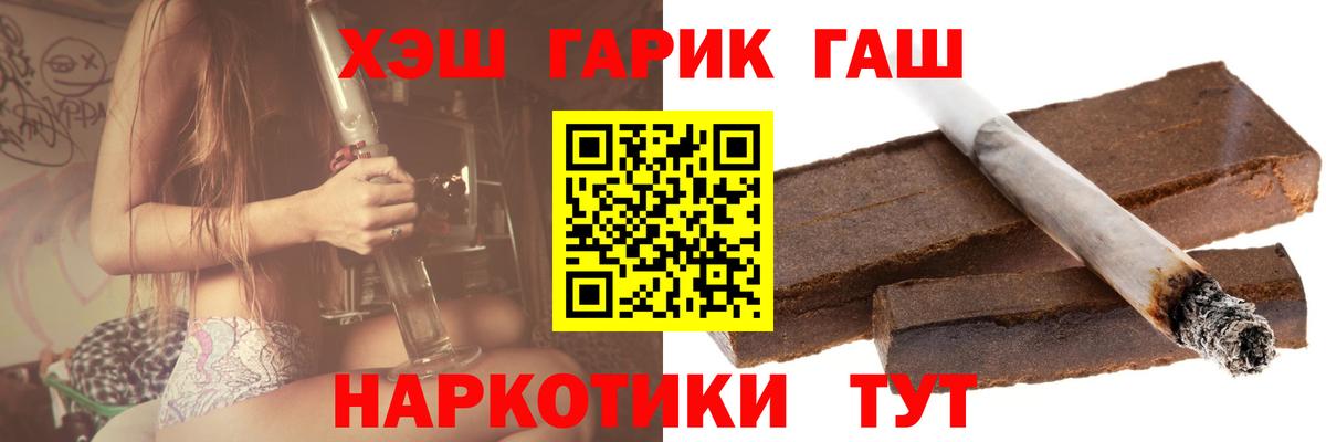 Гашиш Premium  Вход с VPN  Касимов  где найти   ГАШИШ гашик 