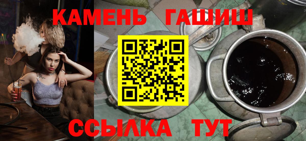 Гашиш ice o lator Касимов