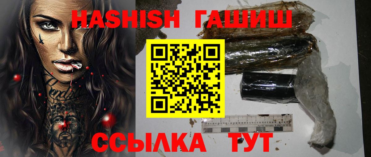 Вейп ТГК Касимов