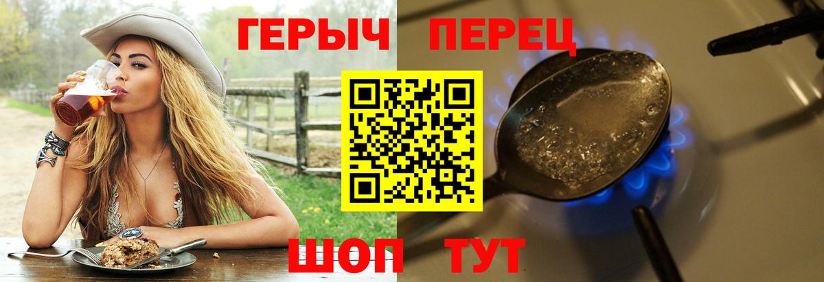 ГЕРОИН гречка  Вход с VPN  Касимов 