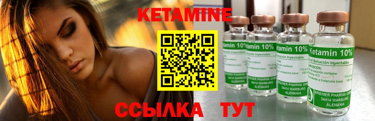 КЕТАМИН VHQ  КЕТАМИН VHQ  Вход с VPN  Касимов 