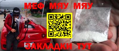 индика Жуковский