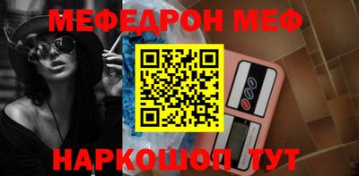 индика Жуковский
