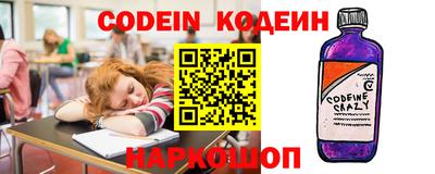 винт Ипатово