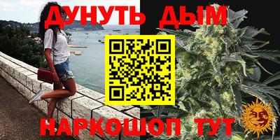 кокаин перу Заводоуковск