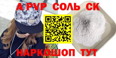 индика Жуковский