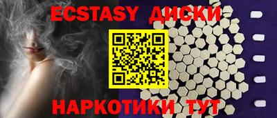 кокаин перу Заводоуковск