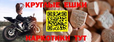 индика Жуковский