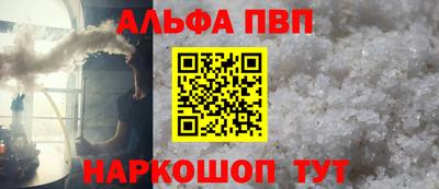 кокаин перу Заводоуковск