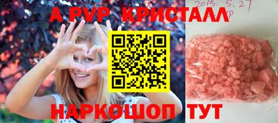 индика Жуковский