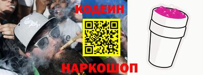 кокаин перу Заводоуковск
