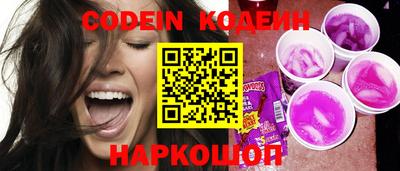 марки nbome Изобильный