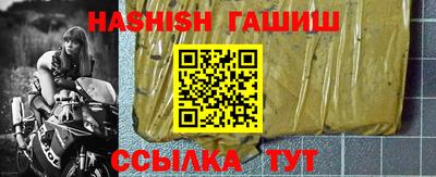 марки nbome Изобильный