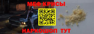 индика Жуковский
