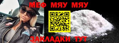 кокаин перу Заводоуковск
