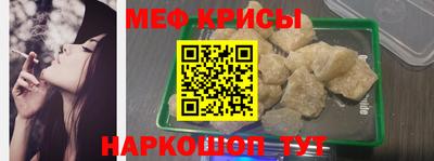 винт Ипатово