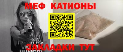 индика Жуковский