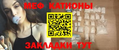 кокаин перу Заводоуковск