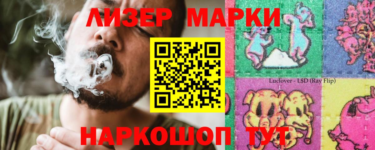 LSD-25 экстази ecstasy  ЛСД экстази ecstasy  Касимов  Вход с VPN 