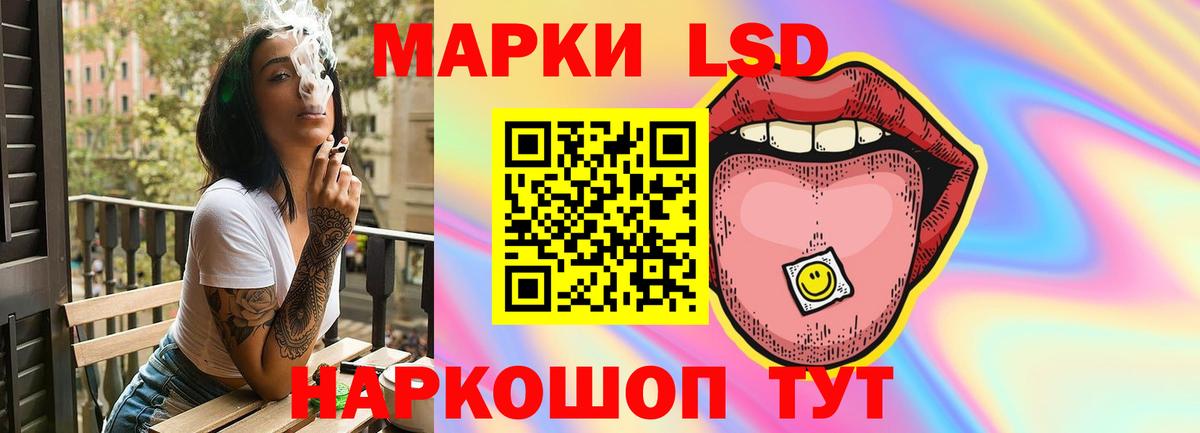 LSD-25 экстази ecstasy Касимов
