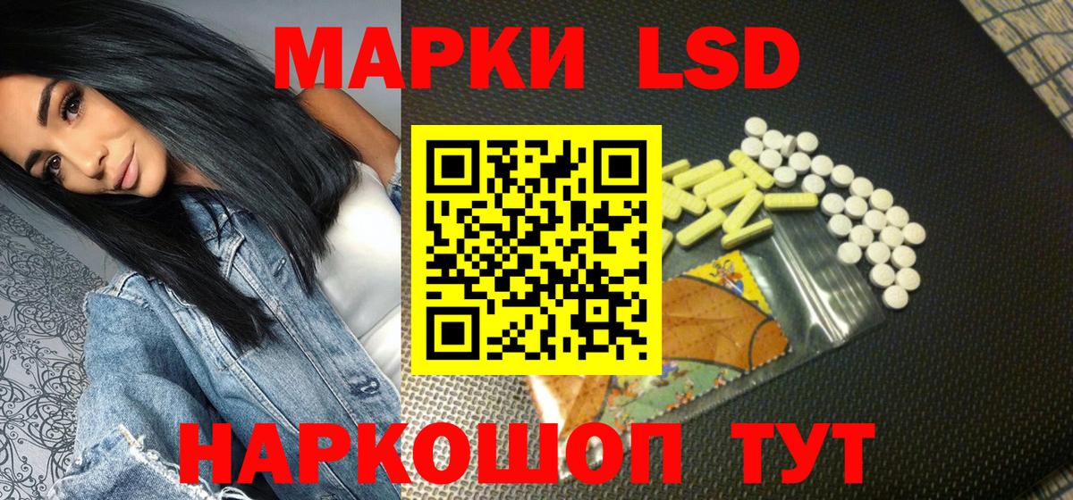 Наркотические марки 1,5мг  Марки N-bome  Касимов  Вход с VPN 