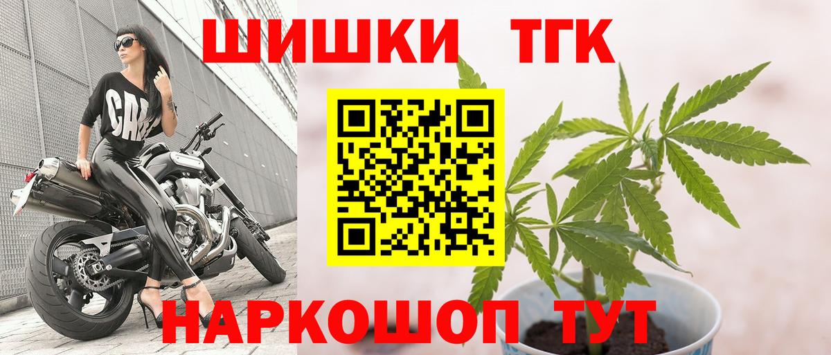 Бошки марихуана сатива Касимов