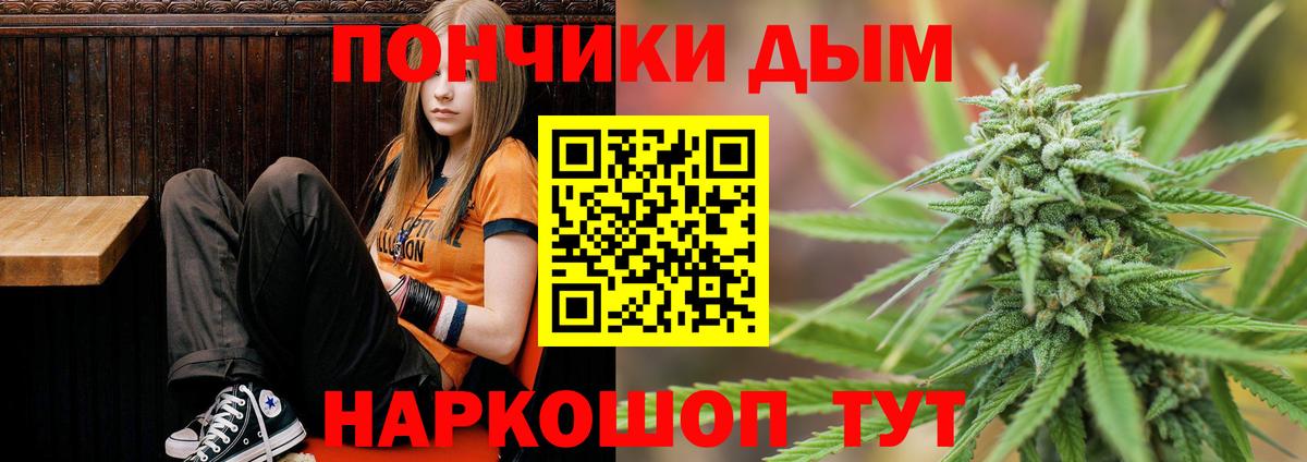 Бошки марихуана SATIVA & INDICA  Вход с VPN  Бошки Шишки тримм  Бошки Шишки сатива  Касимов 